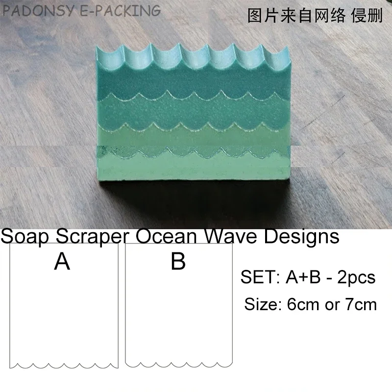Grattoir à vagues de mer de Re - Soap Making Business avis et prix