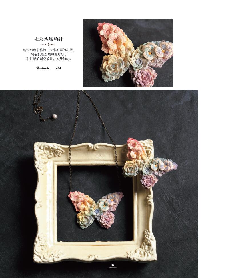 LunarheavBrighton-Livre en cro - Soap Making Book avis et prix