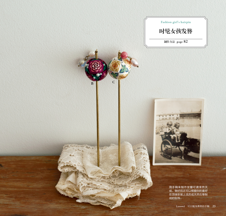 Livre de broderie manuel japon - Soap Making Book avis et prix